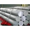 alloy 200 round bar flange forgings