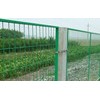 highway fence