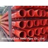 Steel Pipe for Sprinkler Fir