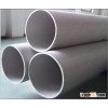 TP304 seamless stainless steel pipe