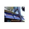 electric awning