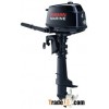 Nissan Outboard Motors