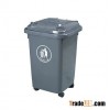 Plastic Dustbin 50L