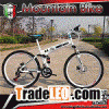 26 inch folding mountain bike