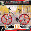 26 size mtb with 21 speed