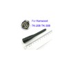Two Way Radio Antenna