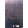 DATA PLATE STAINLESS STEEL
