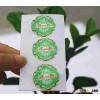 anti-counterfeiting rfid label 860-960Mhz  H3 chip