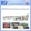 Log Centering & Swing Charger