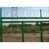 Security Fence System